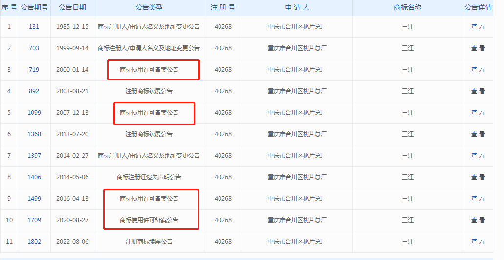 图片 3.png 图片 3.png