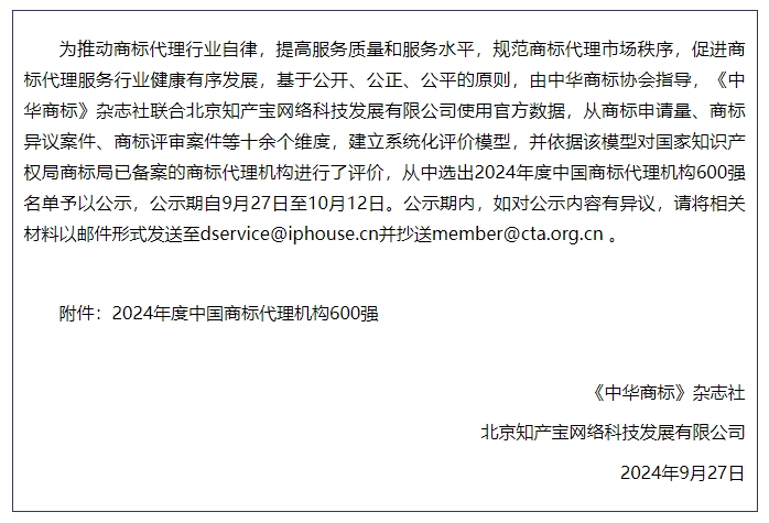 微信截图_20240929161431.png